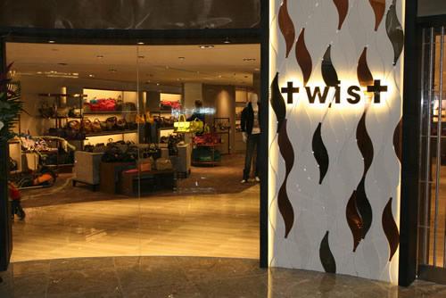 Twist 香港尖沙咀 miramall 旗舰店开幕