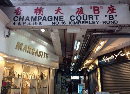 香港美食：新记芝士捞面深度评测