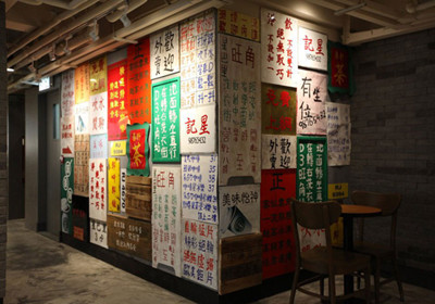 香港星巴克又开概念店 赚尽港人旧时回忆