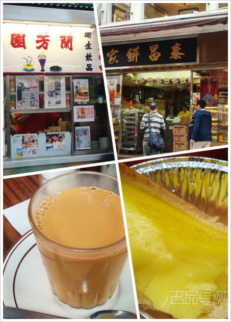 香港美食：路过兰芳园+泰昌饼家