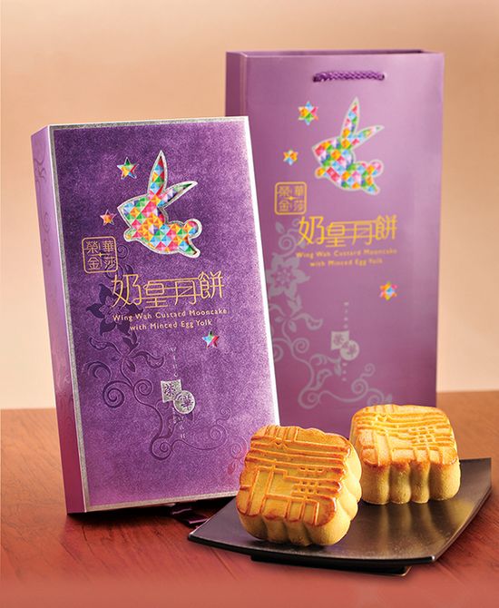 香港荣华呈献 荣华金莎奶皇月饼(限量版)
