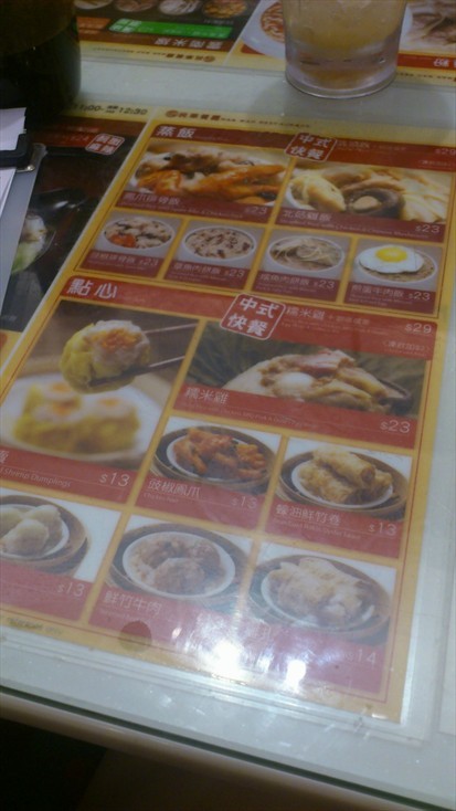 繁华闹市中的平民美食 民华餐厅