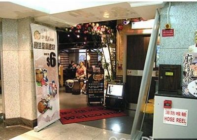 平! 靓! 正! 旺角不错的选择—【沙嗲王】