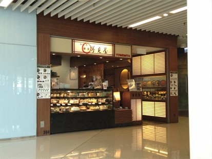 和风日式美味—梦见屋