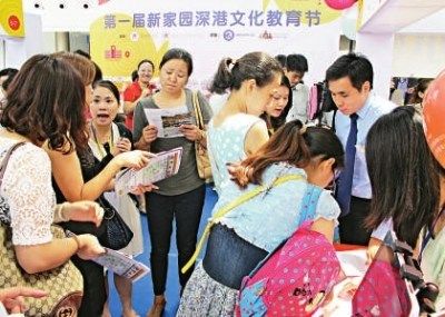 “双非”儿童在港抢学位 家长:后悔赴港产子