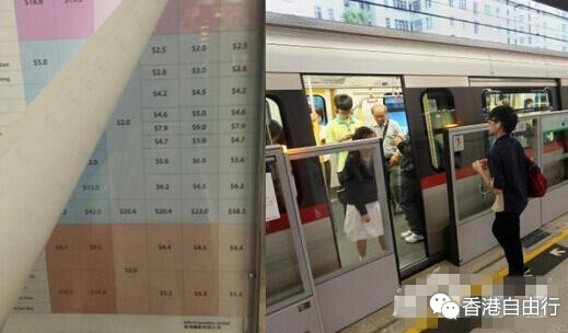 香港新闻：港铁加价图疑外泄 涨幅最高5.6%