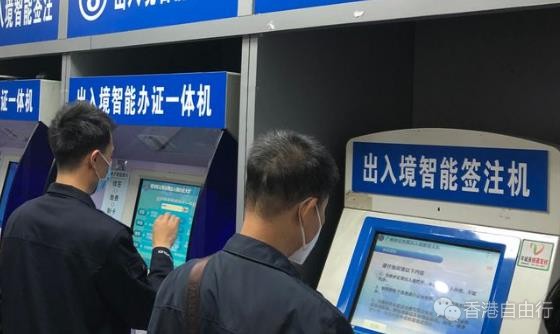 一“签”难求！五一将至，港澳游火爆！