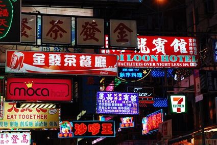 2012春节香港旅游攻略惊喜不断