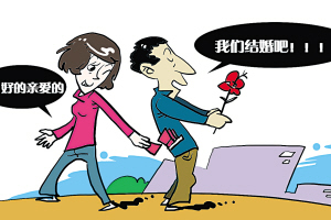 为赴港生子 孕妇假结婚？