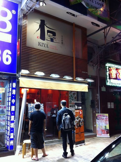 一个吃货眼中的香港——添好运、太平馆、兰芳园等