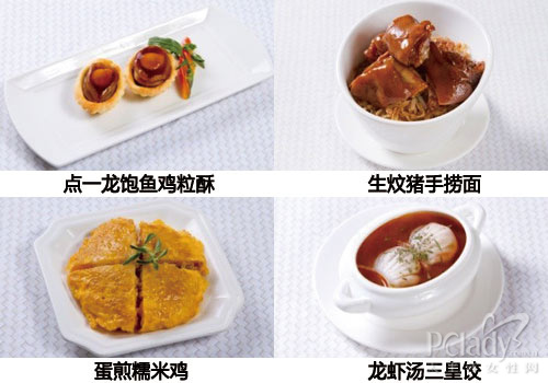 香港美食速递：尖沙咀点一龙推出晚市点心
