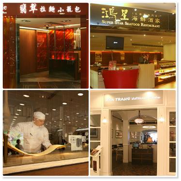 香港海港城美食攻略【海港城美食指南官方版】