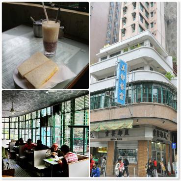 寻香港美食老店之油麻地美都餐室