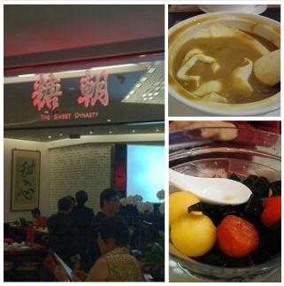 香港美食寻觅记：不错的体验——糖朝（铜锣湾）