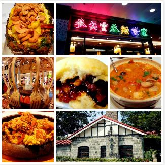 5天4夜悠游香港——晒太阳发呆&美食暴走之食记（上）