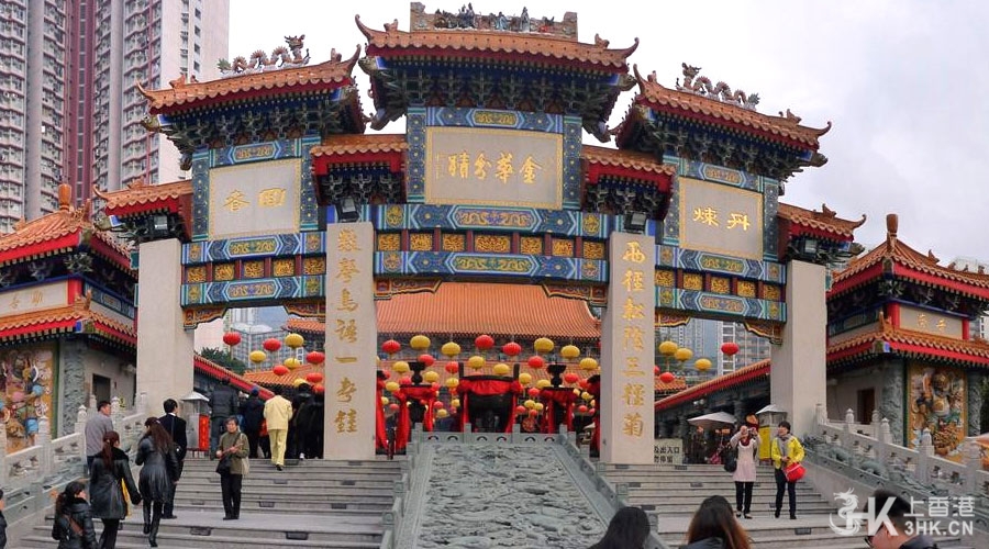 啬色园黄大仙祠