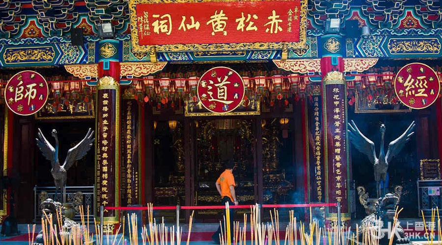 啬色园黄大仙祠