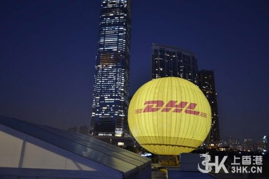 DHL香港氢气球