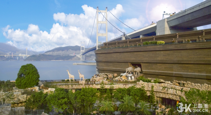 香港马湾公园挪亚方舟