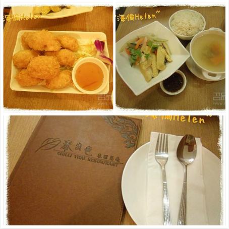 香港美食寻觅篇：天后「泰出色」泰式美食