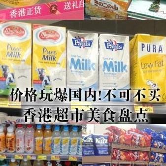 不可不买的香港超市美食盘点