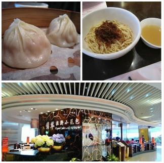 尝香港美食点评：米其林星级餐厅之翡翠拉面小笼包