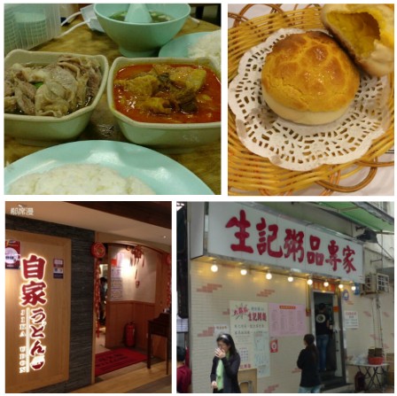 香港美食推荐：吃货Hong Kong美食心血碎碎念分享