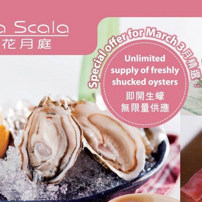 香港美食推介：帝京酒店3月份自助餐汇总