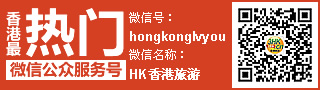 上香港网微信