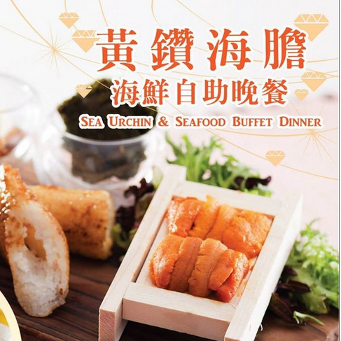 香港美食推介：城景国际四月份餐饮汇总