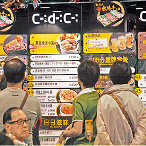 大家樂认用强冠油 5400罐中招猪肉酥侵港