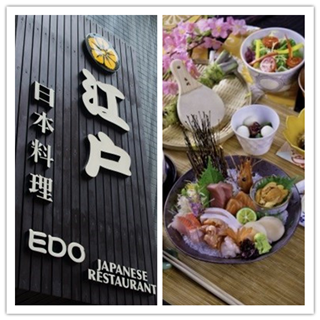 香港美食推介：江户日本料理登陆香港！呈献高尚和风
