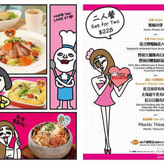香港美食推介：全港首间女神主题Cafe&朗豪坊