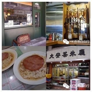 香港美食——旺角街坊地道小吃店推荐