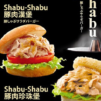 香港美食推介：MOS Burger全新推出“Shabu Shabu 豚肉汉堡”和“豚肉珍珠堡”