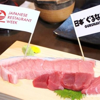 香港美食：万众期待 日本餐厅周来袭