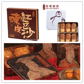 香港美食推介：2015奇华饼家首推「亲亲动物迷你月饼礼盒」超萌造型