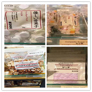 香港美食推介：超人气MUJI（无印良品）零食 绝不可错过（附价）