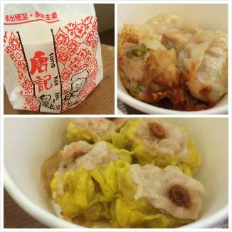 香港美食推介：美味连锁唐记包点在屯门