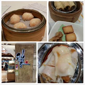 香港美食推介：实惠稻香喝早茶好去处