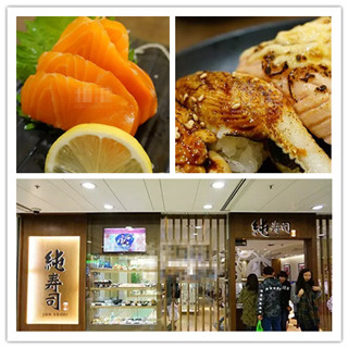 香港美食推介：三文鱼控别跑 这家纯寿司店让你一秒就爱上！
