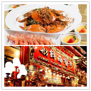 香港美食：全球最大的海上食府“珍宝海鲜舫”