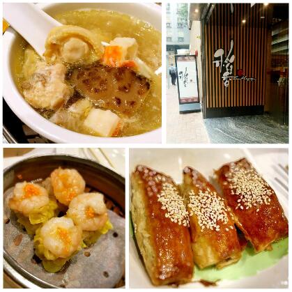 香港美食推介：尖沙咀稻香（恒星楼店） 蒸点一如既往美味