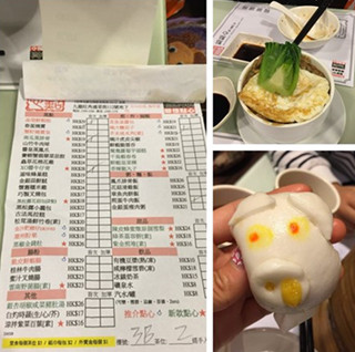 香港美食推介：每次去HK不得不去的一家点心店
