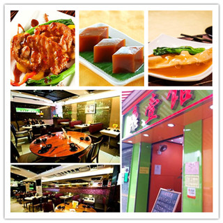 香港美食：最地道最传统的本土美食餐厅——香港鼎一馆餐厅