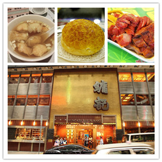 香港美食攻略小吃+海鲜餐厅汇总（附详细地址）