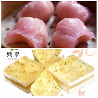 香港美食推介：虾饺你吃得多了 但红粉香槟虾饺你试过没有？