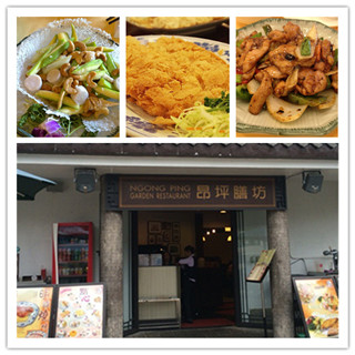 香港美食推介：吃货福利！40年的老字号昂坪'昂膳坊'