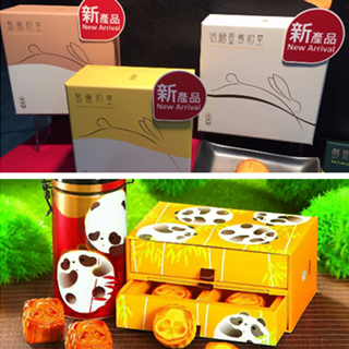 香港美食推介：中秋好滋味 奇华推出3款新奶皇月饼