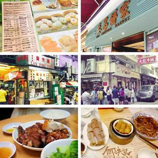 香港美食推介：100港元在HK可以吃到撑！资深吃货推荐